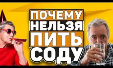 Сода: почему она не лечит?
