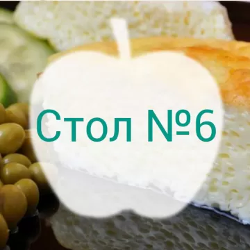 Диета при подагре и мочекаменной болезни