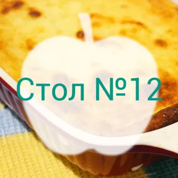 Диета при заболеваниях нервной системы