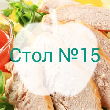 Диета в период выздоровления