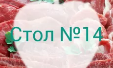 Диета при мочекаменной болезни