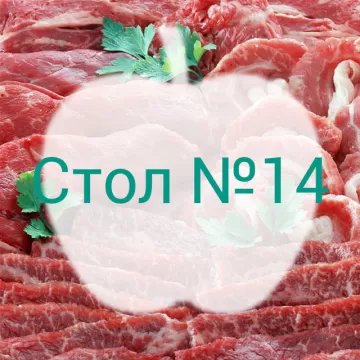 Диета при мочекаменной болезни