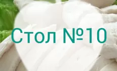 Диета при сердечно-сосудистых заболеваниях