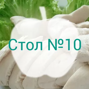 Диета при сердечно-сосудистых заболеваниях