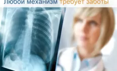 Новая роль УДХК кислот