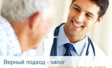 Здоровье щитовидной железы и печень