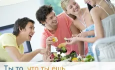 Желудочно-кишечный тракт и печень