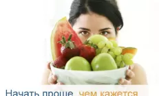 Чистка печени в домашних условиях