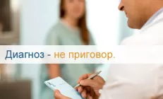 Прививки от гепатита A, B, C: противопоказания и побочные эффекты