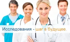 Анализы на гепатит: как сдавать и готовиться, какие анализы нужны