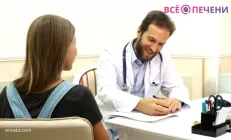 Цирроз печени. Видео