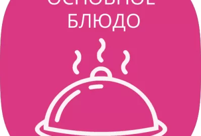 Куриные кнели в овощном бульоне