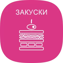 Напитки