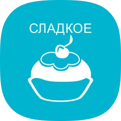 Напитки