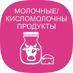 Напитки