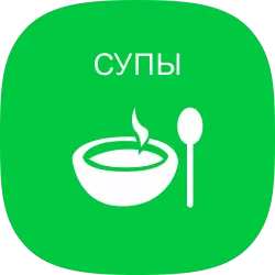 Напитки