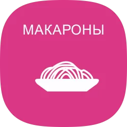 Напитки